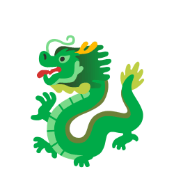 Flat cartoon green dragon full body vector icon with yellow horns and tail isolated on a transparent background.